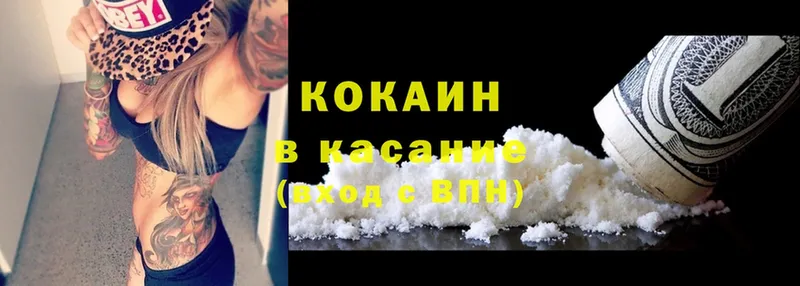 КОКАИН FishScale  Кяхта 