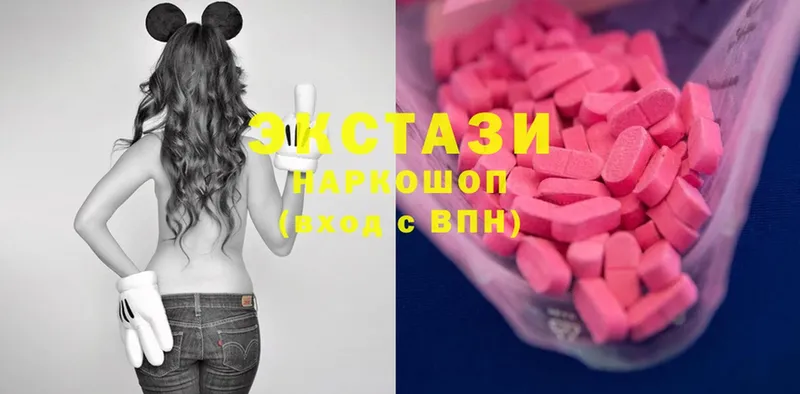 Экстази 300 mg  цена наркотик  Кяхта 