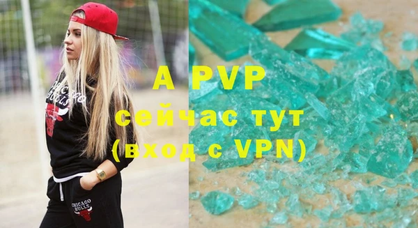 ALPHA PVP Богородицк