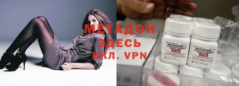 гидра ссылки  Кяхта  Метадон methadone 